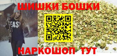 гашишное масло Кандалакша