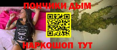 гашишное масло Кандалакша