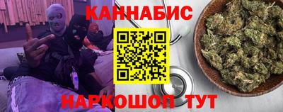 мяу мяу кристалл Канаш