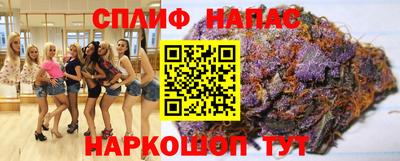 мяу мяу кристалл Канаш