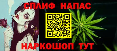 гашишное масло Кандалакша