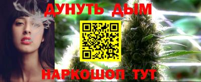 мяу мяу кристалл Канаш