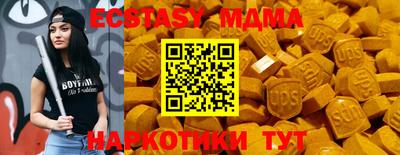 кристаллы Камышлов