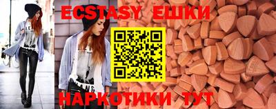мяу мяу кристалл Канаш