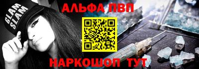 кристаллы Камышлов