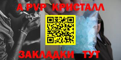 гашишное масло Кандалакша