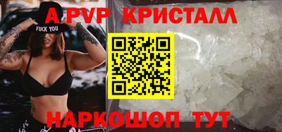 мяу мяу кристалл Канаш