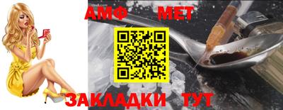 мяу мяу кристалл Канаш