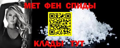 мяу мяу кристалл Канаш