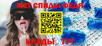 мяу мяу кристалл Канаш
