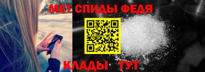 мяу мяу кристалл Канаш