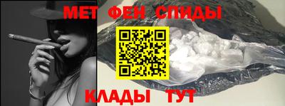 мяу мяу кристалл Канаш