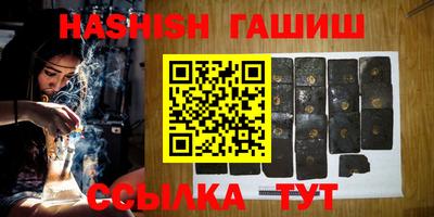 мяу мяу кристалл Канаш
