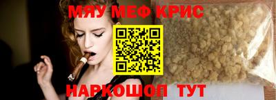 кристаллы Камышлов