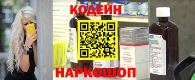 гашишное масло Кандалакша