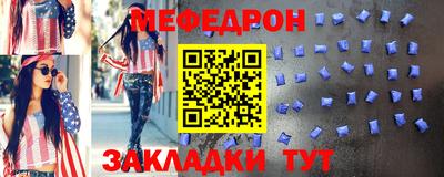 кристаллы Камышлов