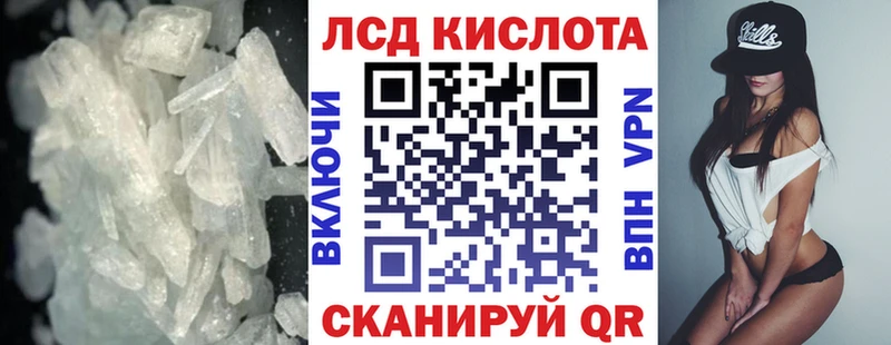 ЛСД экстази кислота  мега вход  Луховицы  где найти наркотики 