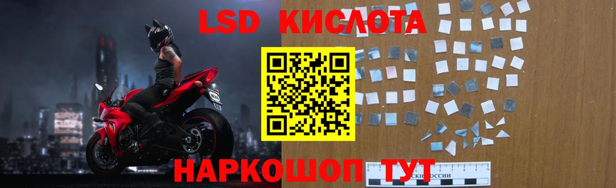 Лсд 25 экстази  ЛСД экстази кислота  Луховицы  Вход с VPN  Лсд 25 экстази ecstasy 