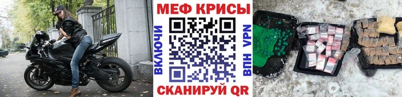 Меф VHQ  мега сайт  Луховицы  что такое наркотик 