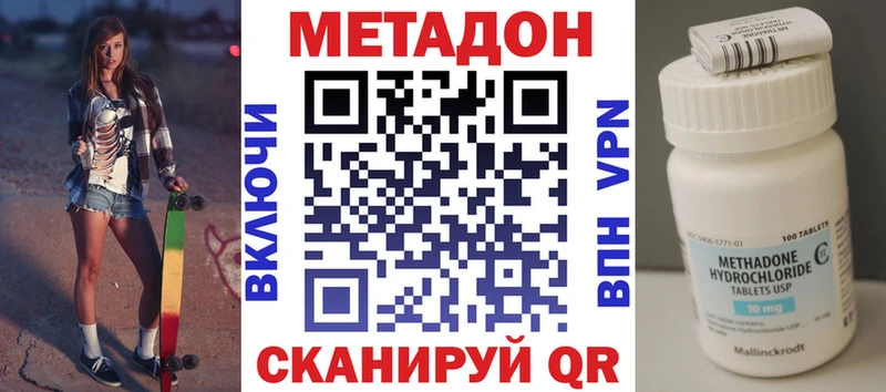 мориарти наркотические препараты  Луховицы  МЕТАДОН белоснежный 