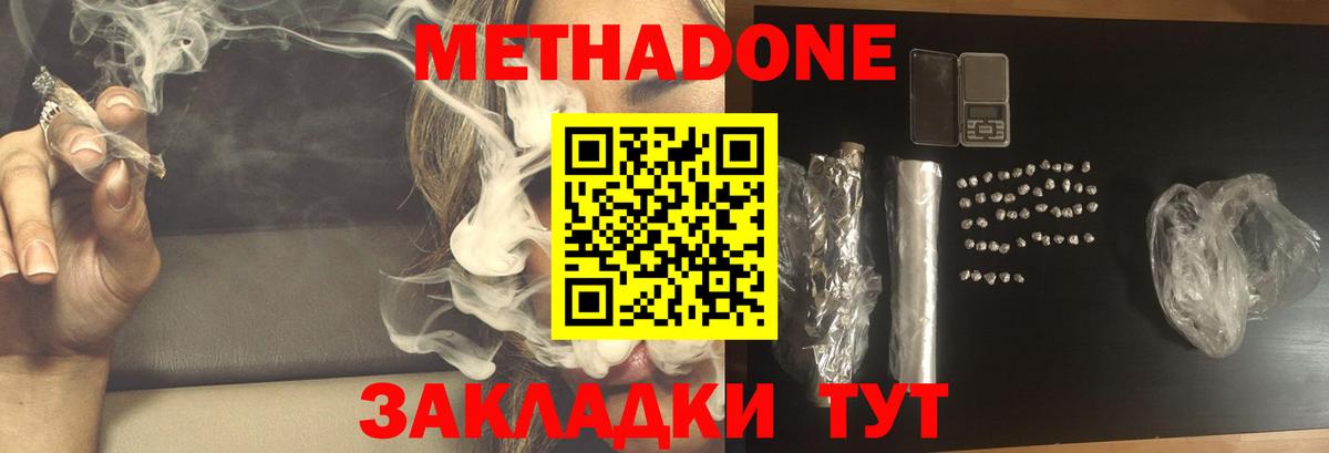 ГАШИШ Луховицы