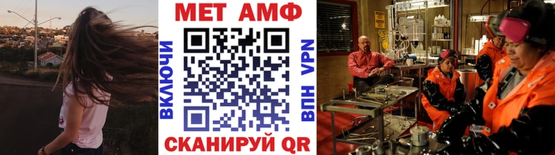 МЕТАМФЕТАМИН витя  Луховицы 