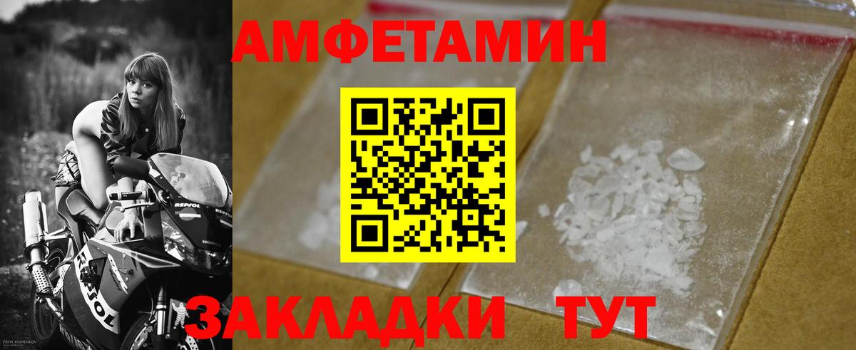 Луховицы  Первитин пудра  Вход с VPN 