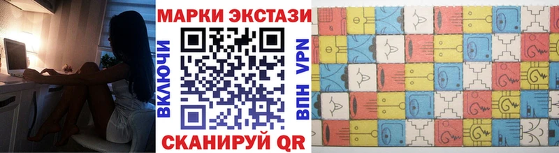 Марки 25I-NBOMe 1,5мг MEGA ССЫЛКА маркетплейс официальный сайт Луховицы