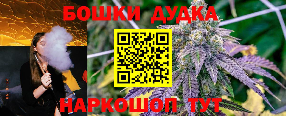 Канабис AK-47  Бошки Шишки THC 21%  Луховицы  Вход с VPN  Марихуана Amnesia 